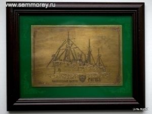 Гравюра «Броненосный крейсер Рюрикъ» – фото 1
