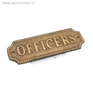 Бронзовая табличка «OFFICERS» – каюта для офицеров, 16 × 5,5 см – фото 2